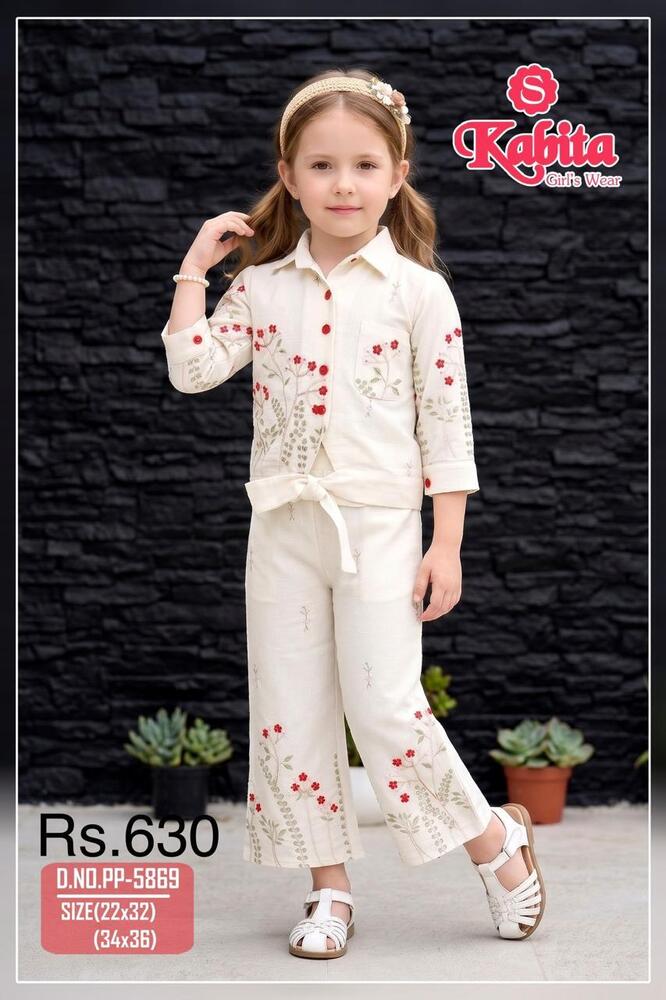 Girls Plazo Pant