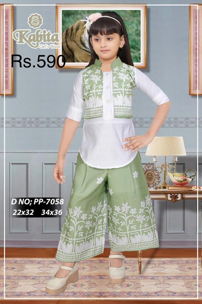 Mint Green Girls Palazzo Set