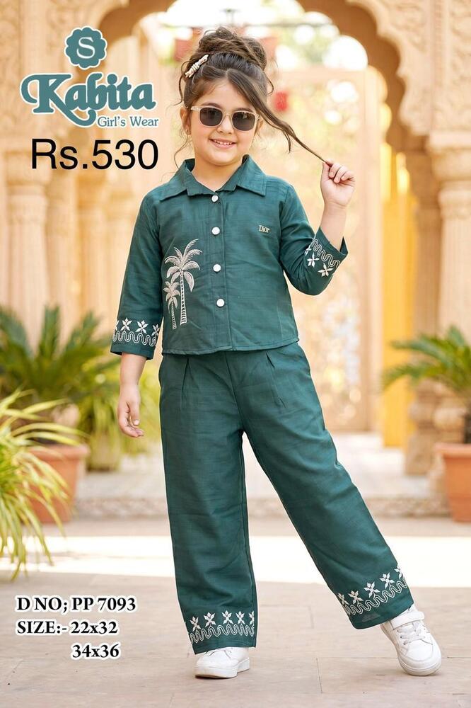 Bottle Green Girls Palazzo Set