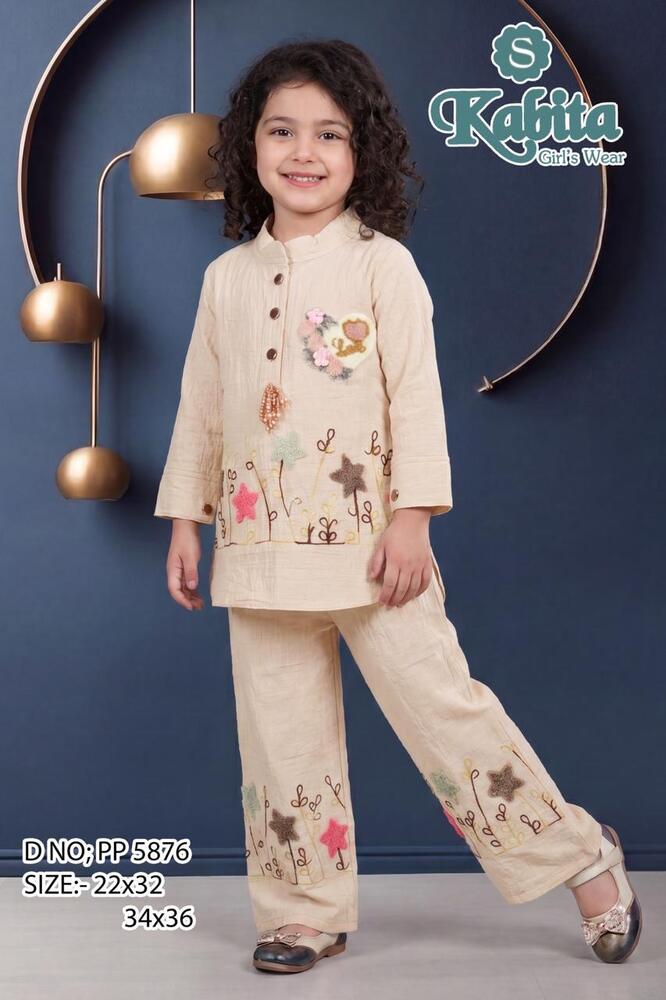 Beige Floral Girls Palazzo Set