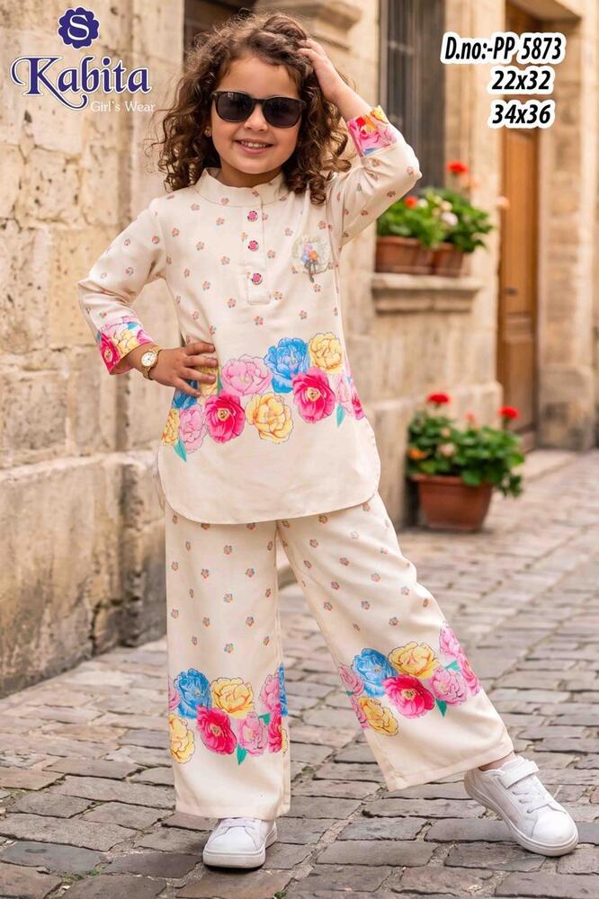 Cream Floral Girls Palazzo Set