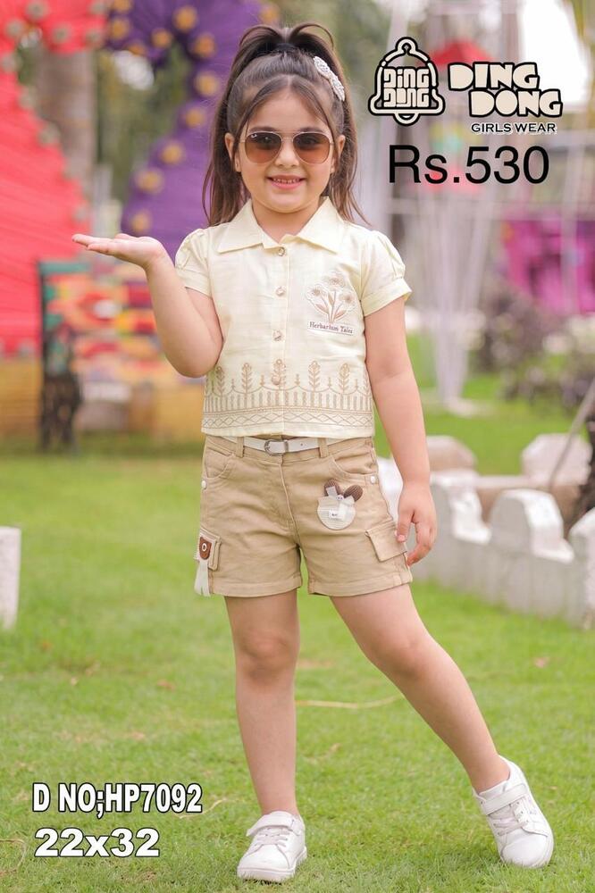 Cream Beige Girls Hot Pant Set