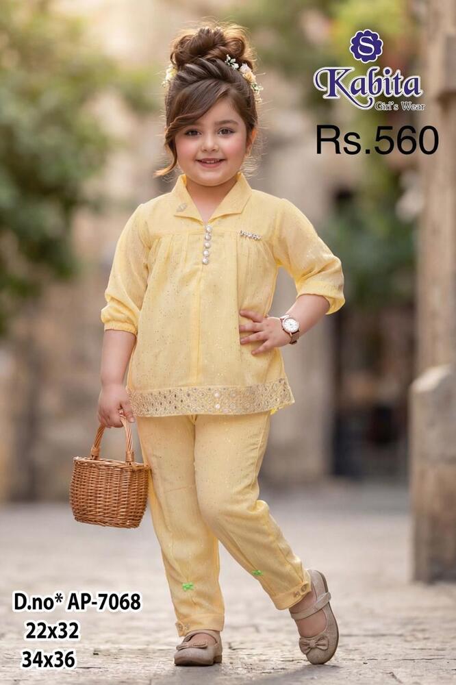 Sunshine Yellow Afghani Pants Set