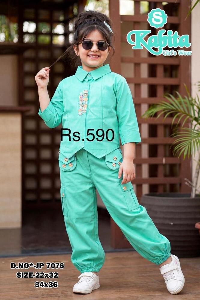 Mint Green Afghani Pants Set