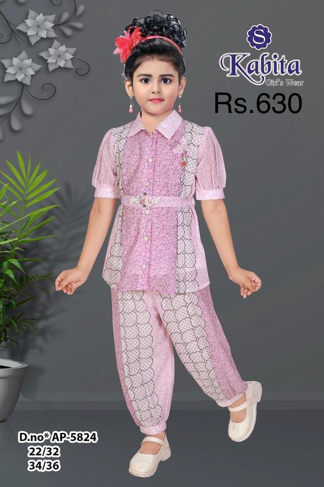 Afgani Pants