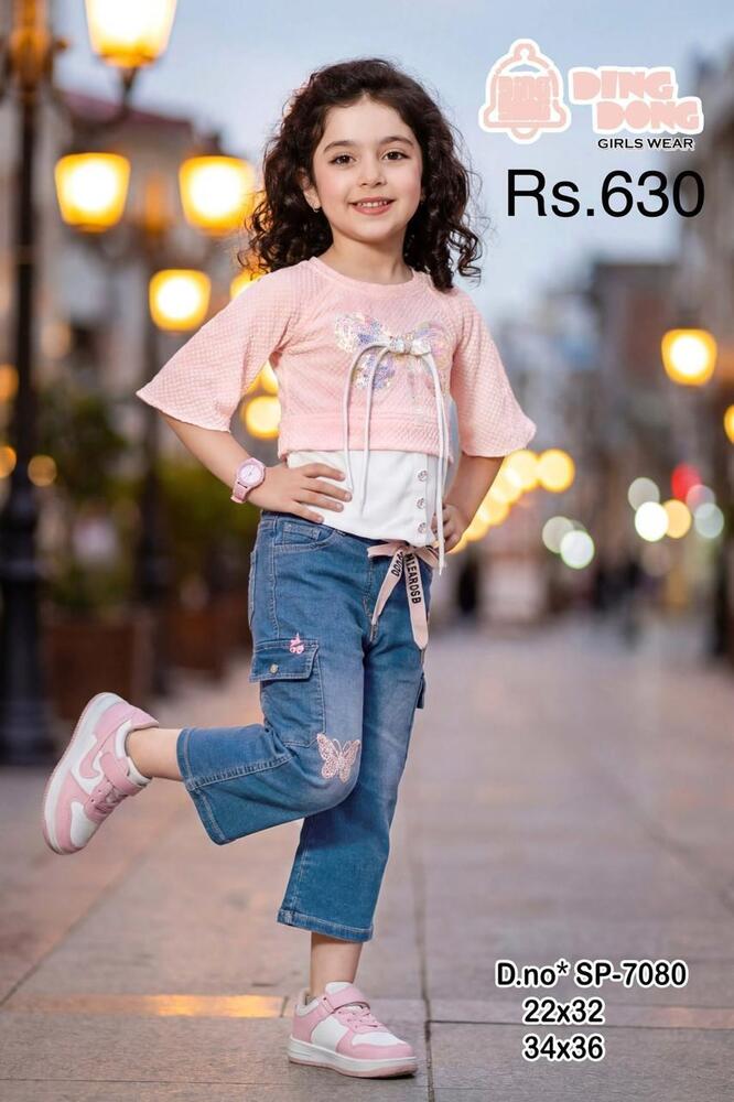 Kids Straight Pants