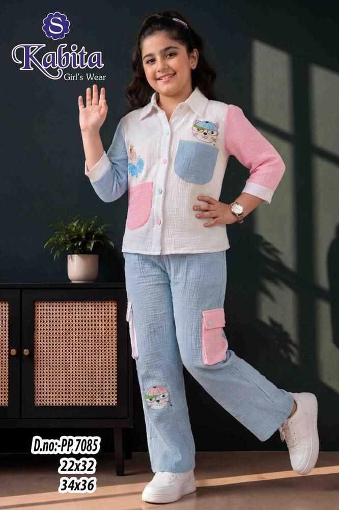 Kids Straight Pants