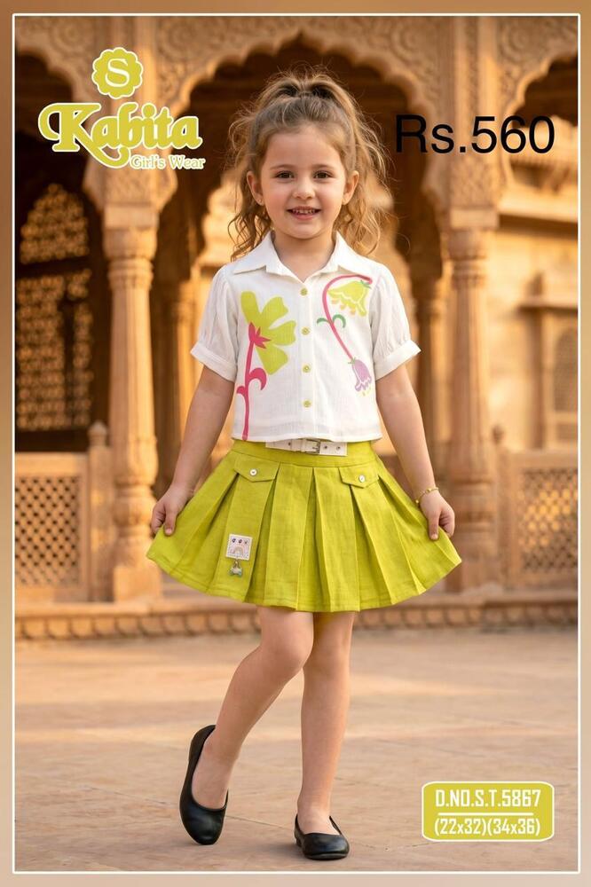 Lime Bloom Skirt Set