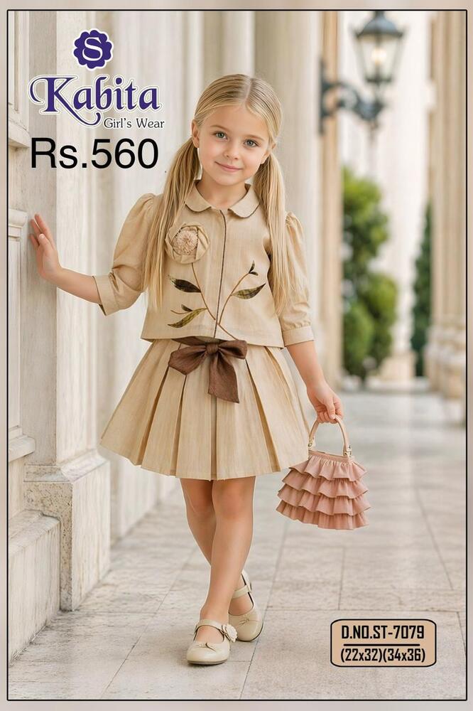 Beige Blossom Skirt Set