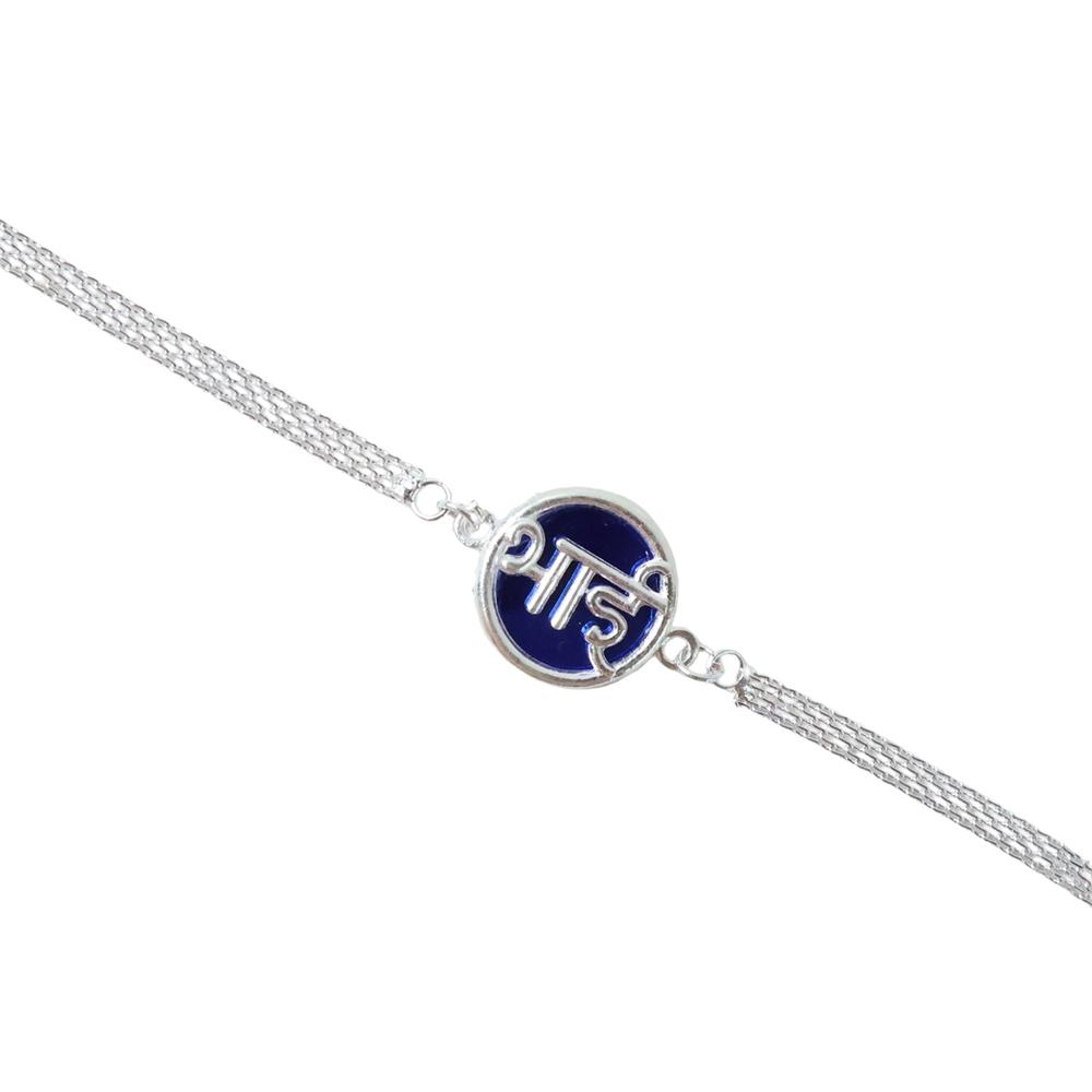 Silver Chain Rakhi, Elegant & Stylish for Brothers