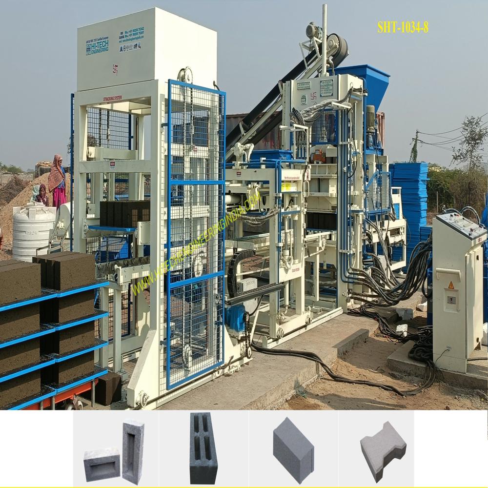Vibro Press Brick Machine - Capacity: 1450 Pcs/hr