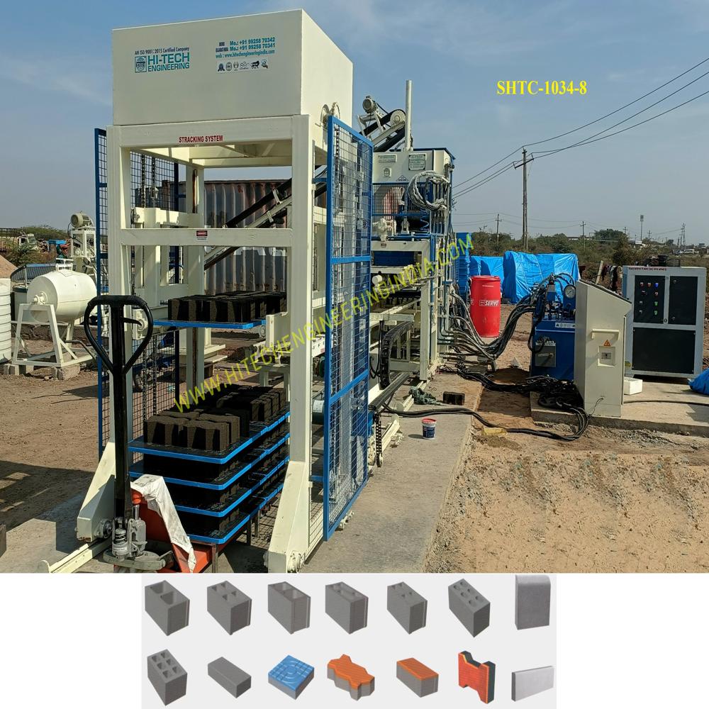 Vibro Press Brick Machine - Capacity: 1450 Pcs/hr