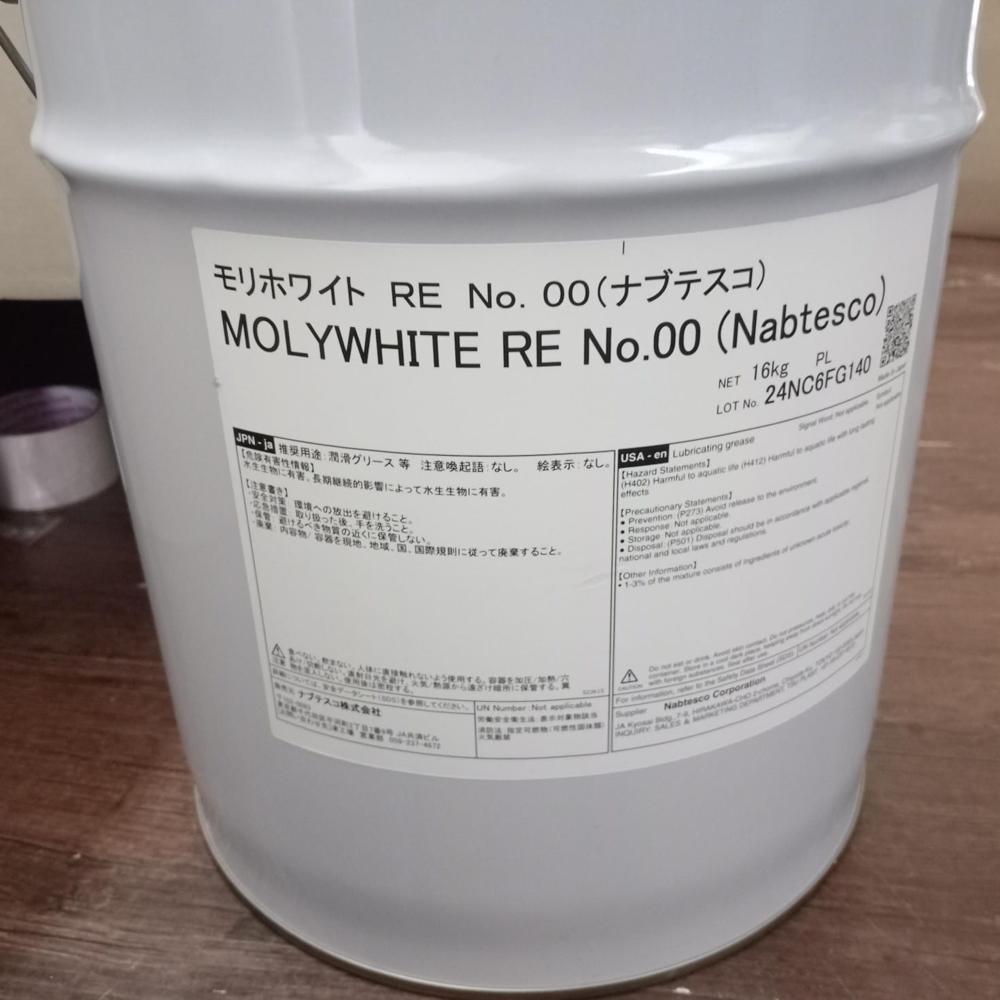 Molywhite grease