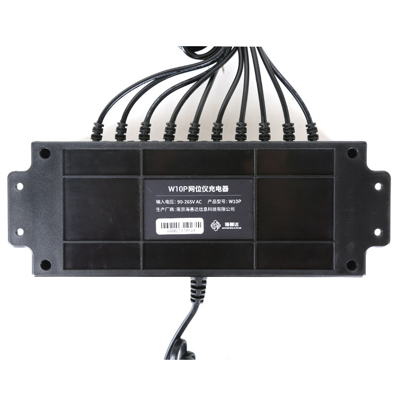 W10P Multifunction AIS Buoy Charger