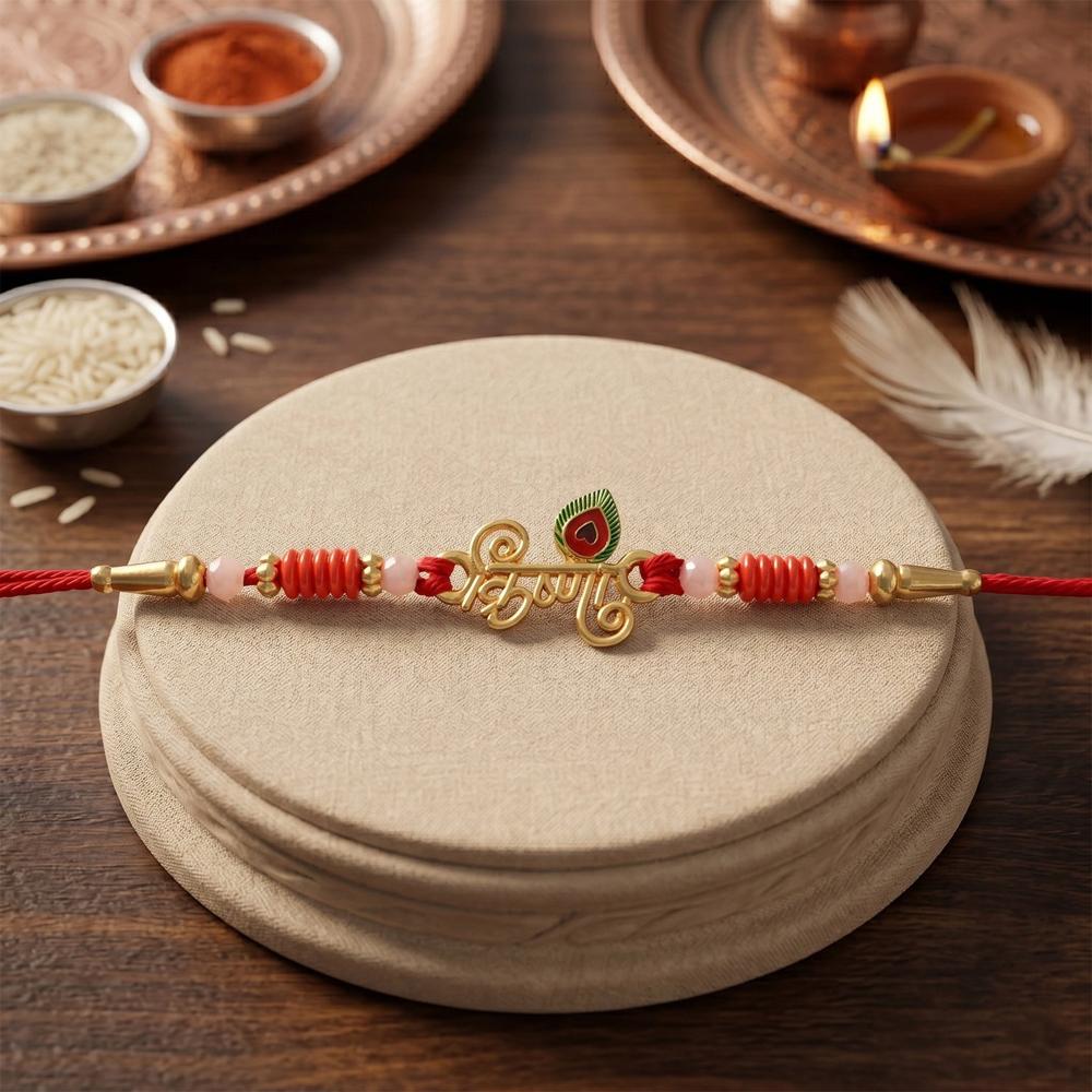 Krishna Naam Devnagari Peacock Feather Rakhi - Traditional Brother Gift