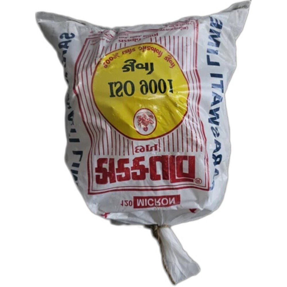 White Quicklime Lump - Material: Quick Lime