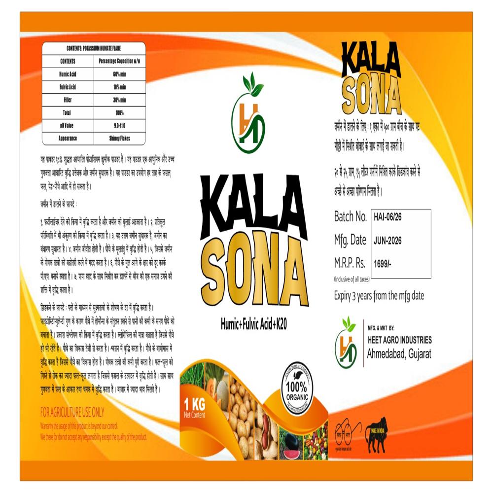 Kala sona humic acid 1kg