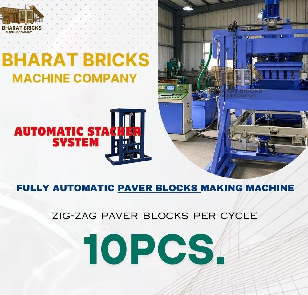 Vibration Paver Block Making Machine - Color: Blue