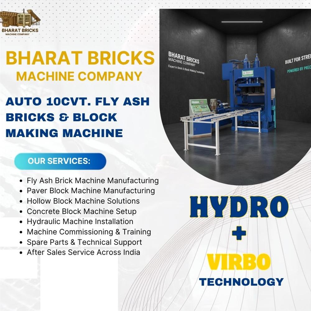 Automatic Fly Ash Bricks Machine (10Cvt.) - Capacity: 25 Pcs/Min