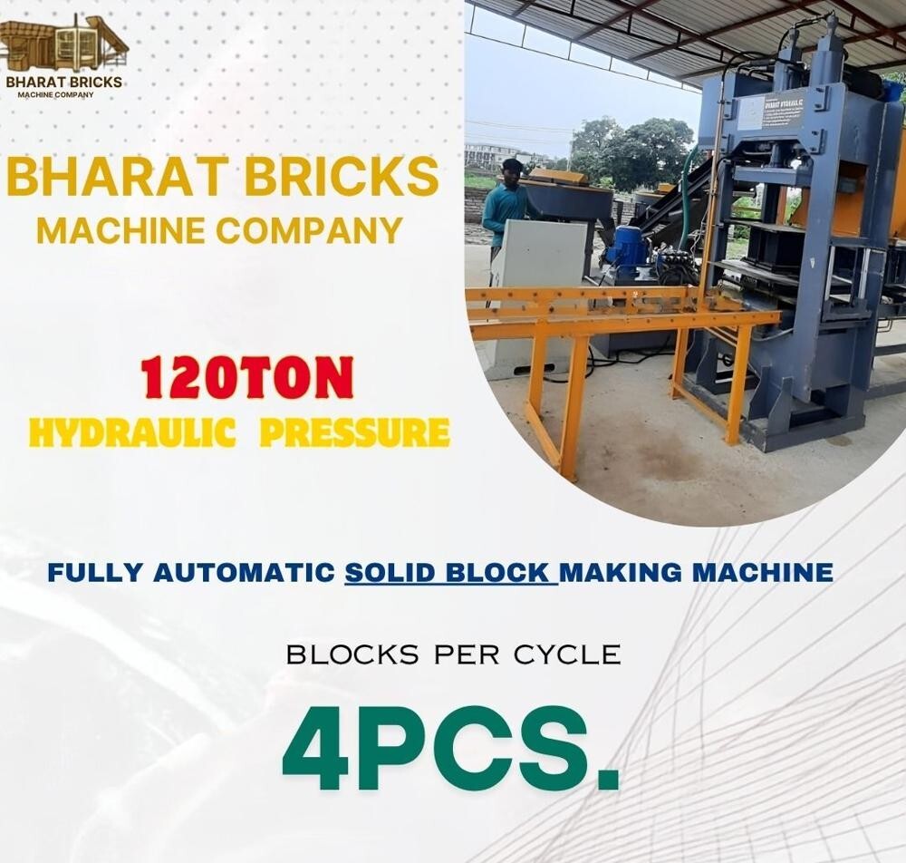 Hydraulic Concrete Block Making Machine - Capacity: 450-500 Pcs/Hr