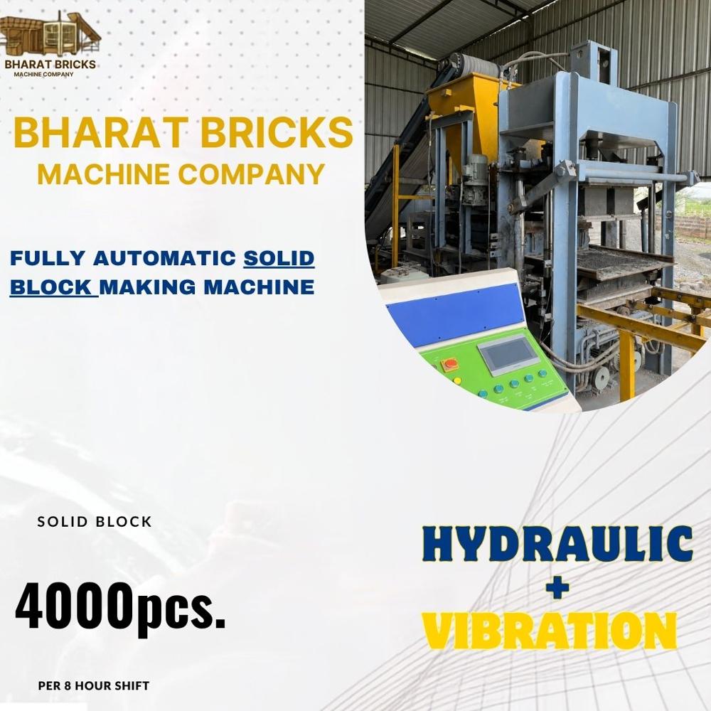 Solid Block Making Machine - Color: Industrial Blue