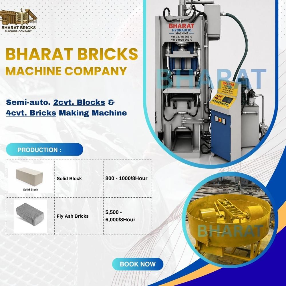 Semi Automatic Brick Making Machine - Color: Yellow & Blue