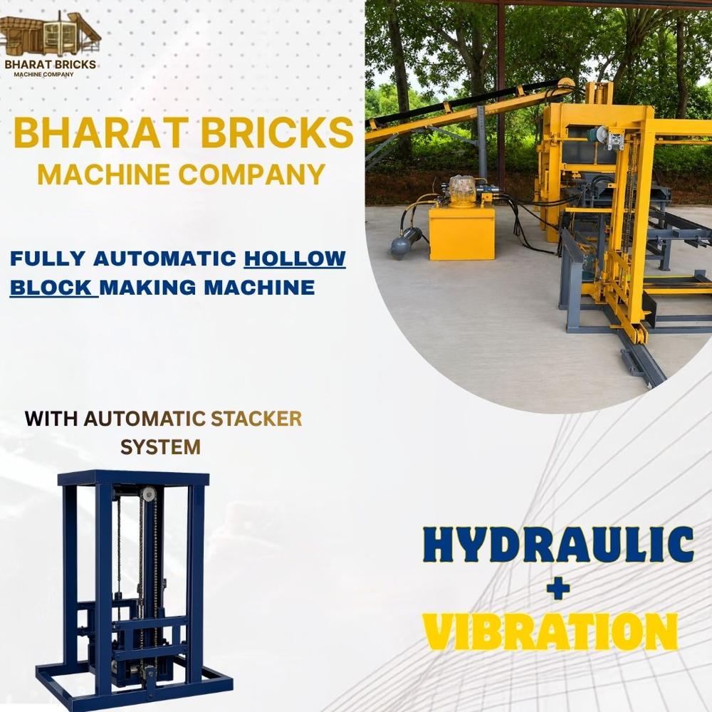 Hollow Block Making Machine - Capacity: 450 Pcs/hr