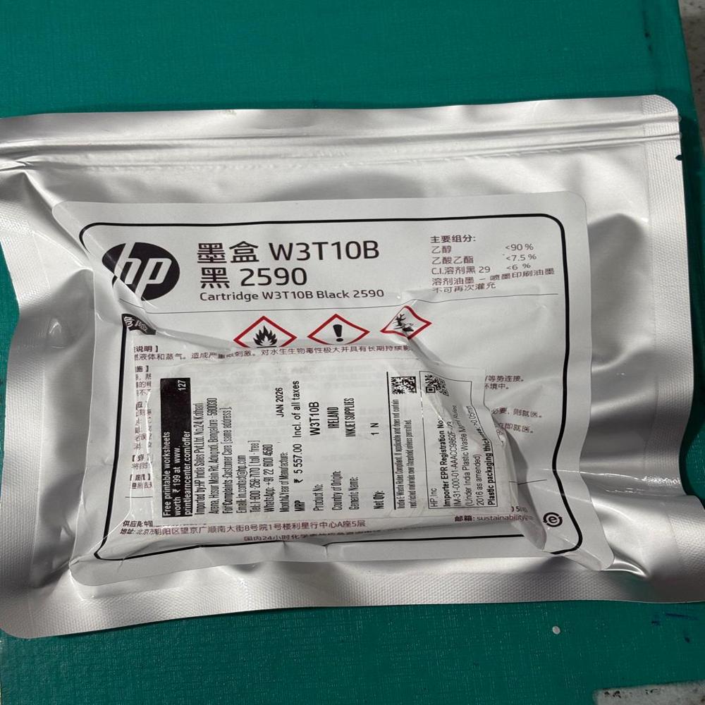 Handheld Inkjet Printer - Dimension (L*w*h): 200 Mm 120 Mm 90 Mm (Approx.) Millimeter (Mm)