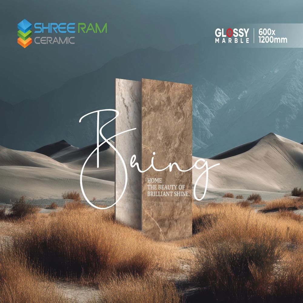Glass Glossy Vitrified Tile - Color: Multi