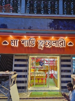 Steel letter with led