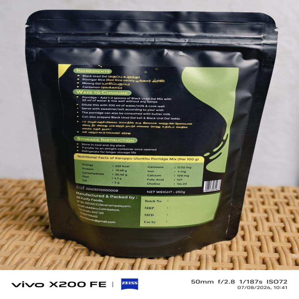 Black Urad Dal Porridge Mix Powder