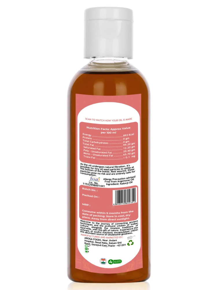 Cold Pressed Kalonji Oil