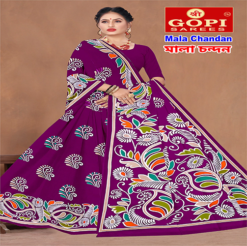 Mala Chandan Saree