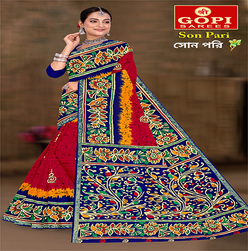 Son Pari Saree