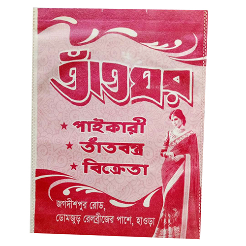 Non Woven Printed D Cut Bag (One Colour)