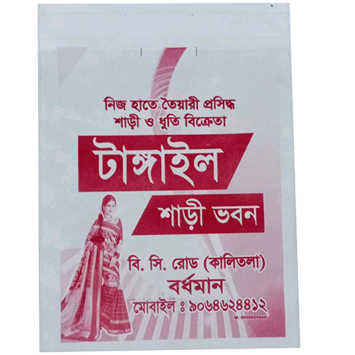 Non Woven Printed D Cut Bag (One Colour)