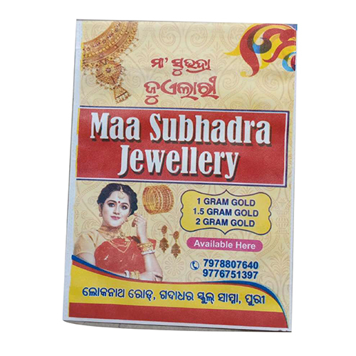 Non Woven D Cut Bag ( Digital Printing)