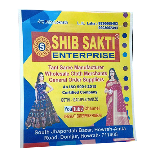 Non Woven D Cut Bag ( Digital Printing)