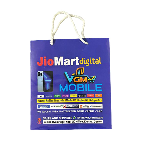 Printed Paper Bag With Handle - Max Load: 2-3 Kg (Approximate