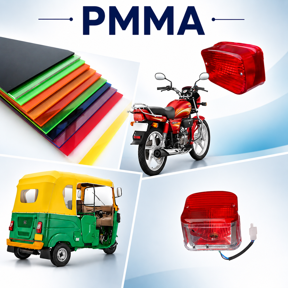 पॉलीमेथिल मेथाक्रिलेट (PMMA)