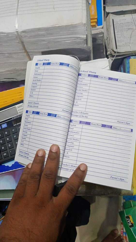 होमवर्क रिकॉर्ड डायरी