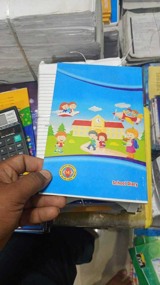 स्कूल स्टूडेंट डायरी