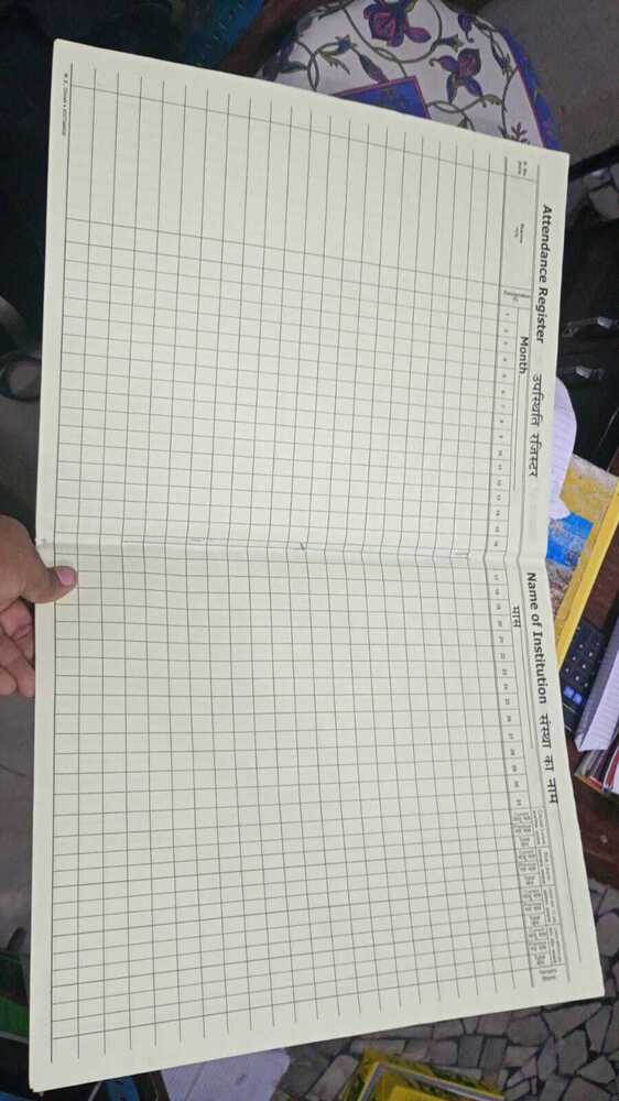आधिकारिक उपस्थिति रजिस्टर