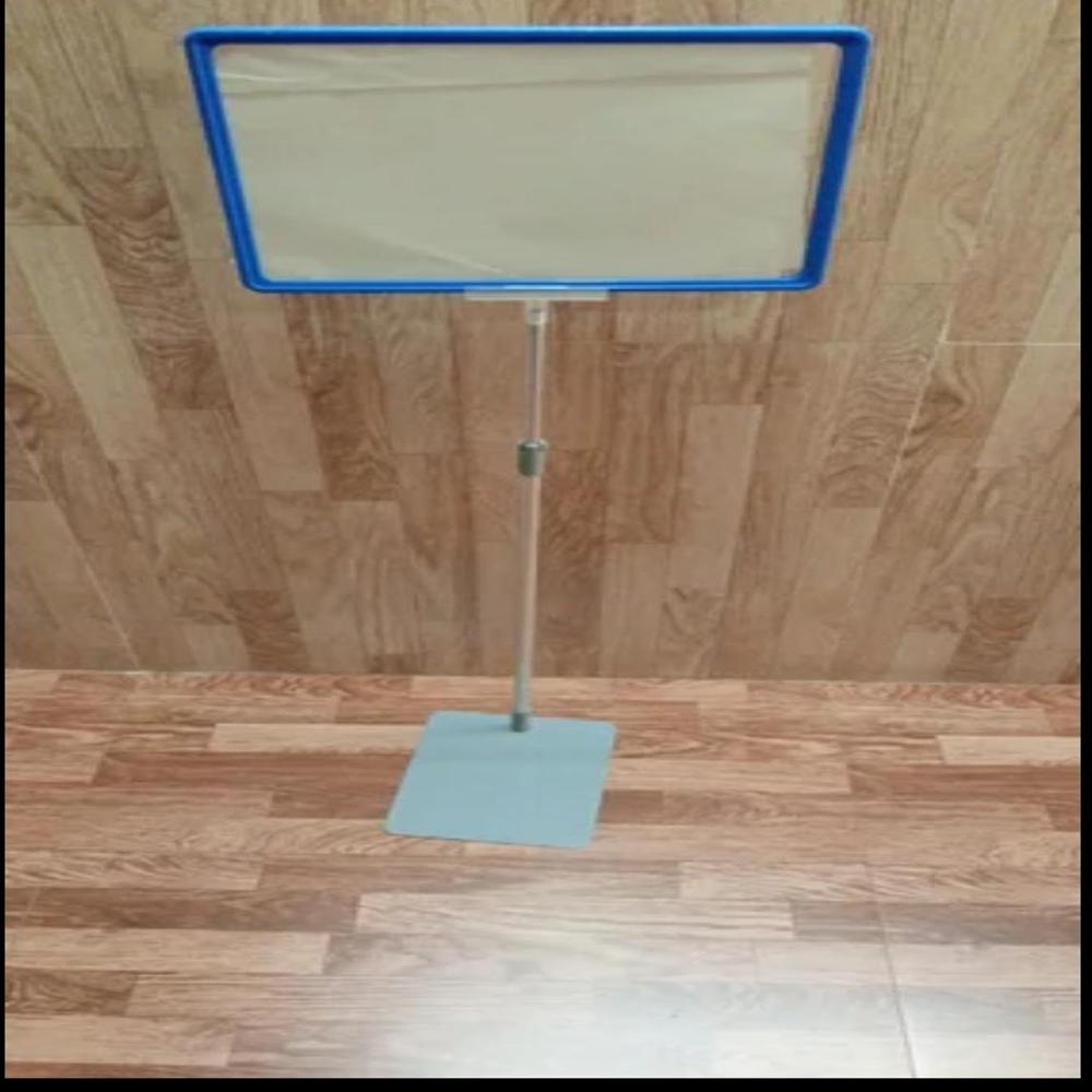 POP Floor Stand With Frame