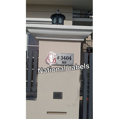 Metal Engraving Name Plate