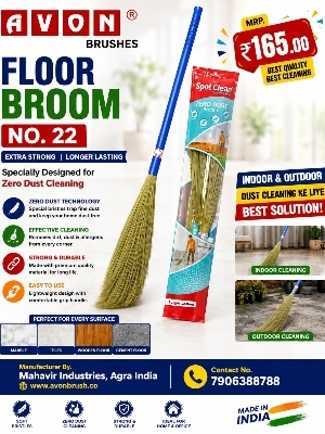 Floor broom