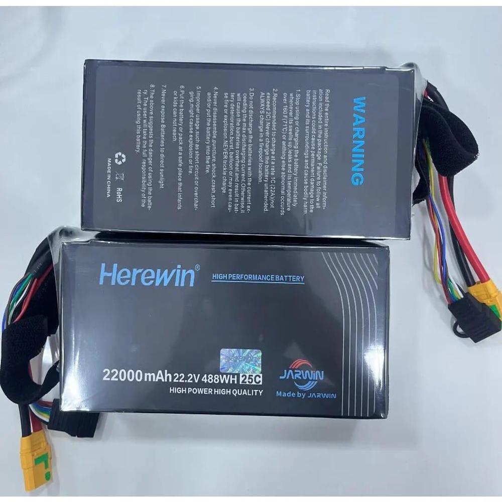 HEREWIN BATTERY