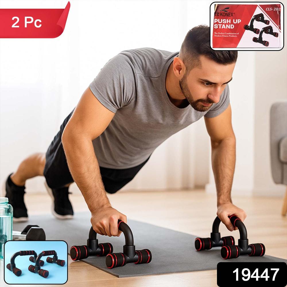 Heavy-duty Push-up Bars Stand For Home Workout - Application: As Per Product Requirement