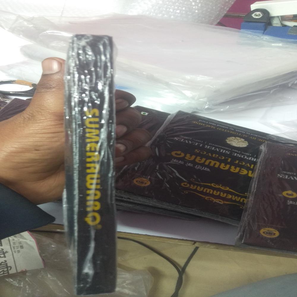Silver Vrakh For Sweets
