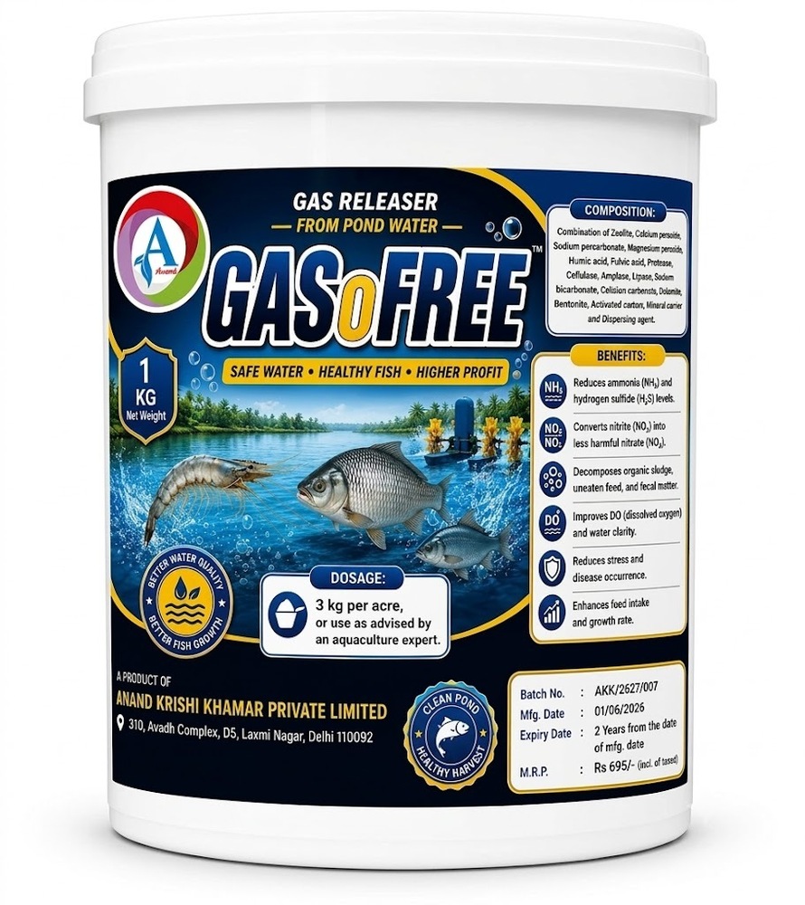 Gasofree (Pond Ammonia Gas Remover Powder) - Diameter: 12